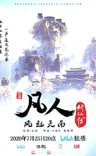 粉色水蜜桃食谱:桃香冷泡茶