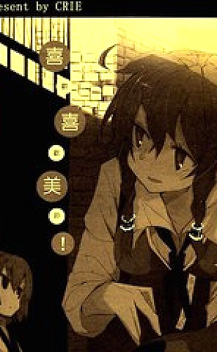 粉色水蜜桃鲜果与自然桃香生活